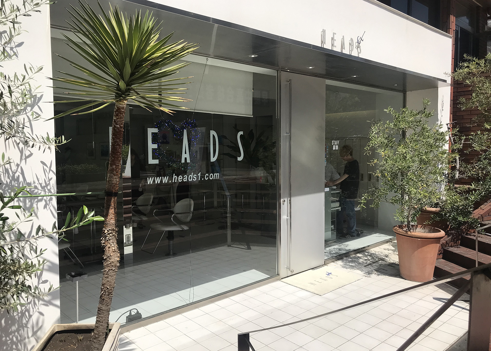 Heads Ex ヘッズ イーエックス 美容師スタイリスト求人 パート アルバイト 市川エリア 美容室 美容 師求人 転職情報のtocoroni トコロニ Heads Ex ヘッズ イーエックス 美容師スタイリスト求人 パート アルバイト 市川エリア 美容室 美容 師求人 転職情報のtocoroni トコロニ
