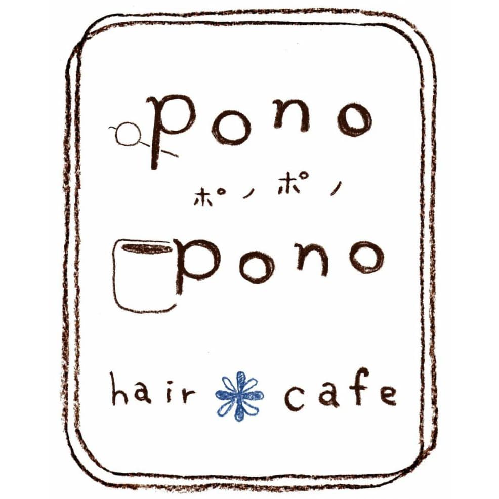 ポノポノhair+cafeロゴ画像