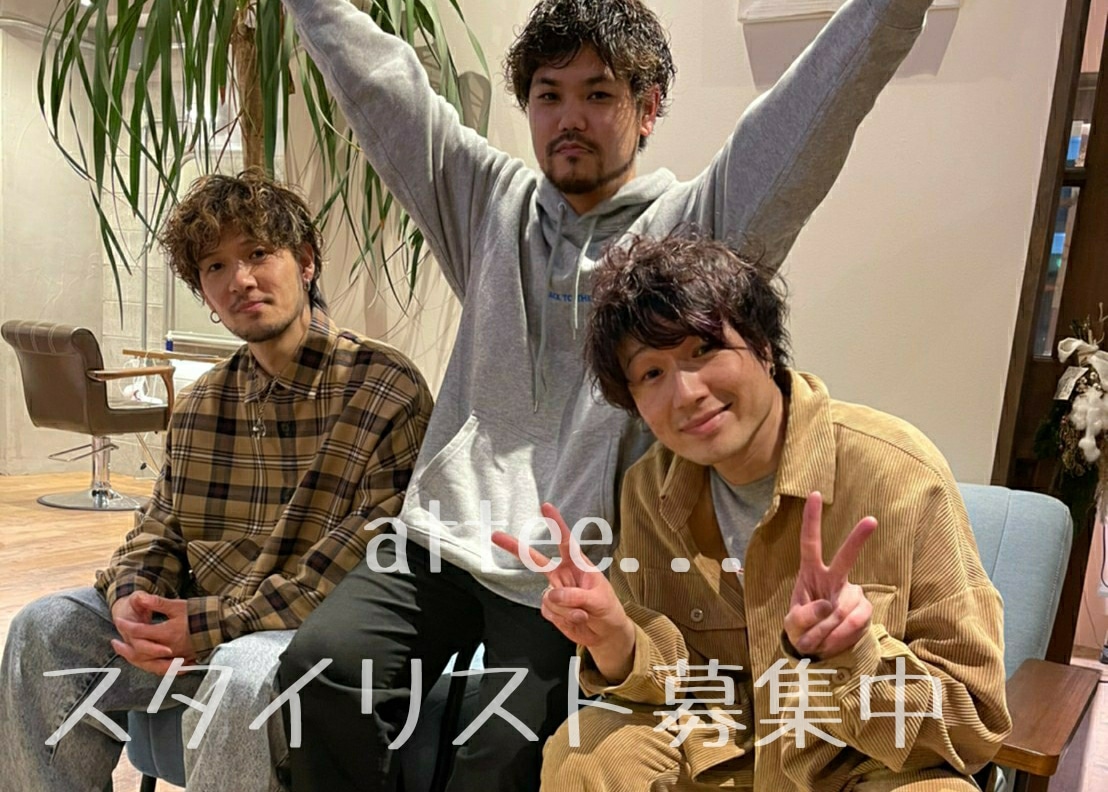 Attee Hair Nail アットティー 美容師スタイリスト求人 業務委託 金沢文庫エリア 美容室 美容 師求人 転職情報のtocoroni トコロニ Attee Hair Nail アットティー 美容師スタイリスト求人 業務委託 金沢文庫エリア 美容室 美容 師求人 転職情報のtocoroni トコロニ