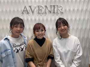 Avenir 我孫子店 アブニール 美容師アシスタント求人 パート アルバイト 柏エリア 美容室 美容師求人 転職情報のtocoroni トコロニ Avenir 我孫子店 アブニール 美容師アシスタント求人 パート アルバイト 柏エリア 美容室 美容師求人 転職情報のtocoroni トコロニ
