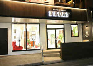 Float Rita フロートリタ レセプション求人 パート アルバイト 春日部エリア 美容室 美容師求人 転職情報のtocoroni トコロニ