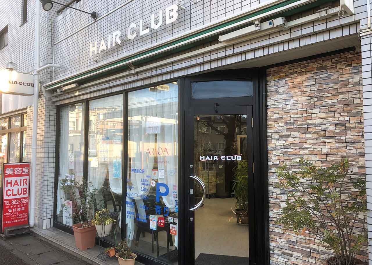 HAIR CLUB_求人画像