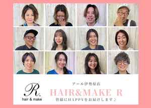 R Hair＆Make 伊勢原店_求人画像